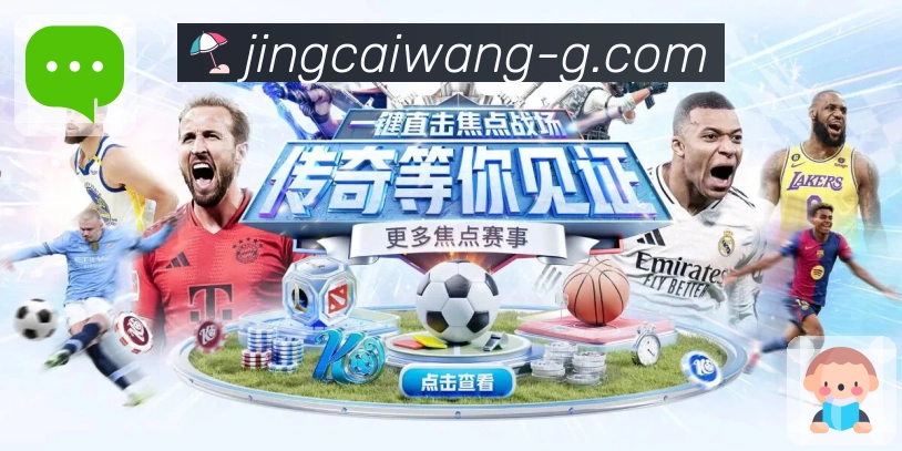 App 展示图