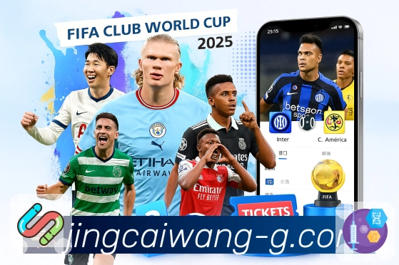 赛程日历 - 订阅联赛与开赛提醒